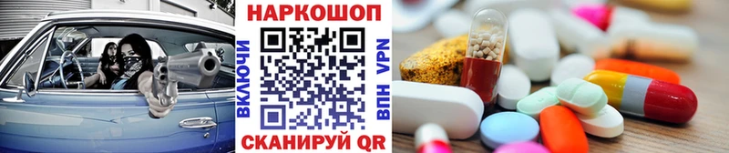 Наркошоп купить Экстази  Амфетамин  Мефедрон  Cocaine  МАРИХУАНА  Баймак