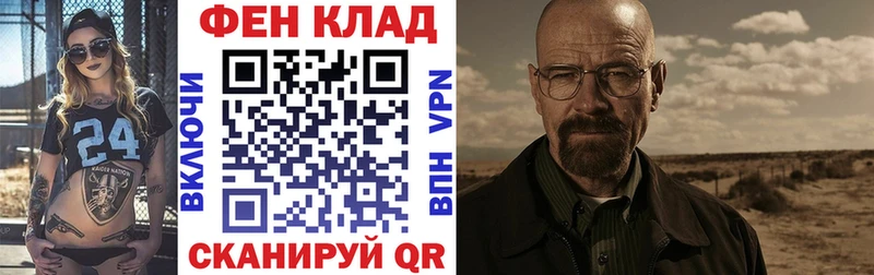 Amphetamine VHQ  Купить закладки  Баймак 