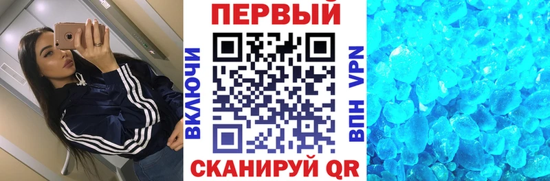 АМФЕТАМИН 97% Баймак