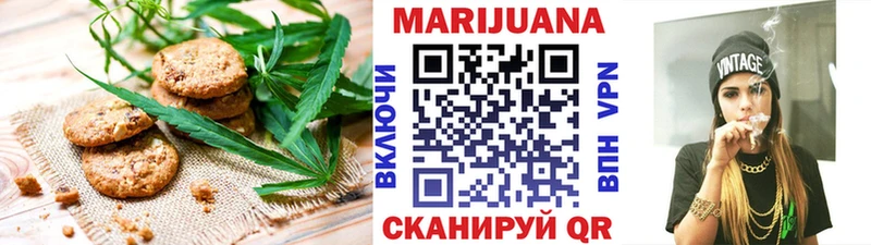 Canna-Cookies конопля  Купить  Баймак 