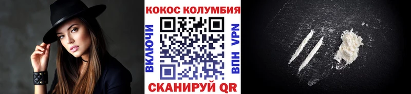 Купить закладки  Баймак  COCAIN 98% 