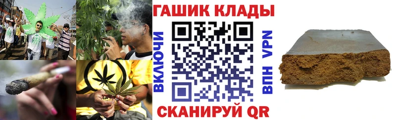 Гашиш Изолятор  Купить  Баймак 