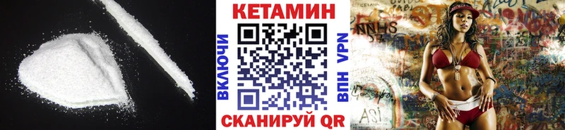 Купить  Баймак  Кетамин VHQ 