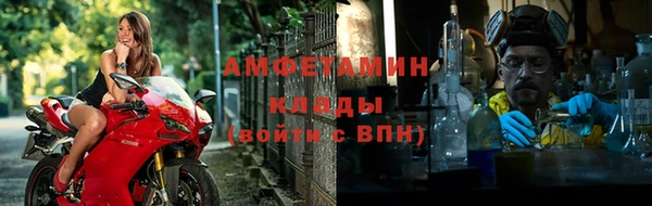 соль ск Лагань