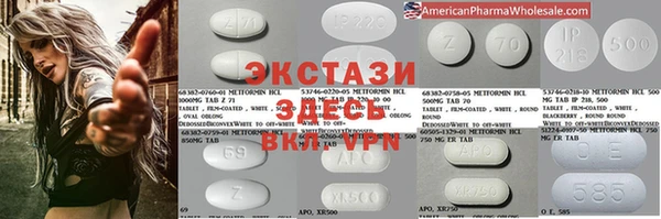 амфетамин Ладушкин