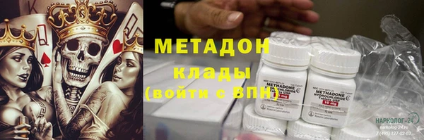 молекула духа Лабытнанги