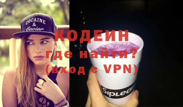 мефедрон мука Лиски