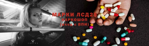 МДМА Лихославль