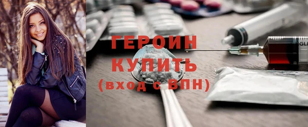 амфетамин Ладушкин