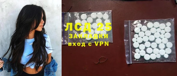 амфетамин Ладушкин