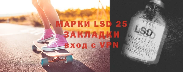 молекула духа Лабытнанги