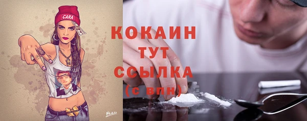МДМА Лихославль