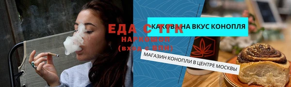 мефедрон мука Лиски