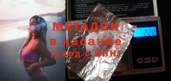 амфетамин Ладушкин