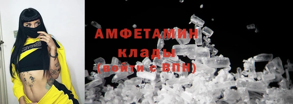 альфа пвп VHQ Магадан