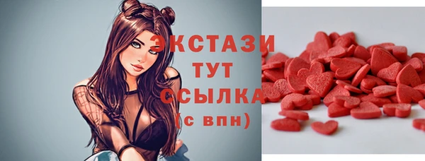 молекула духа Лабытнанги