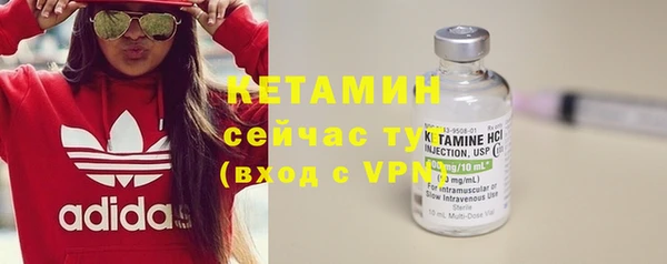 амфетамин Ладушкин