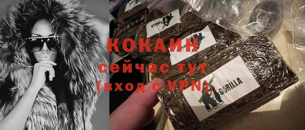 МДМА Лихославль