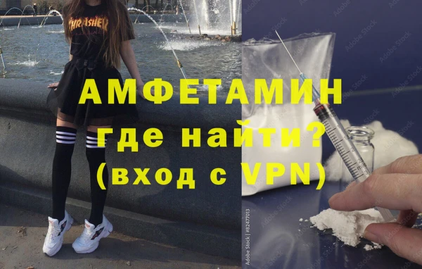 амфетамин Ладушкин