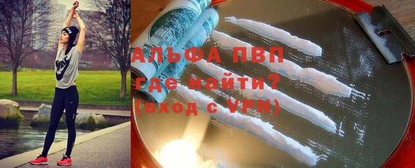 амфетамин Ладушкин