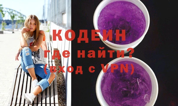 амфетамин Ладушкин