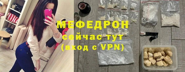 молекула духа Лабытнанги