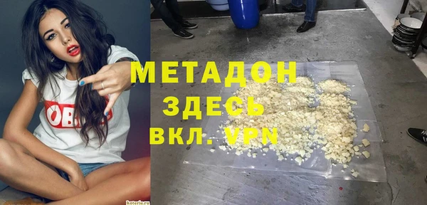 МДМА Лихославль