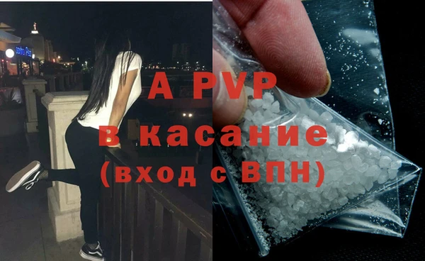 соль ск Лагань