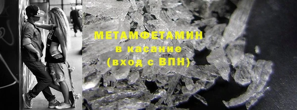 соль ск Лагань