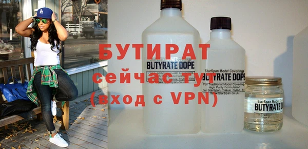мефедрон мука Лиски