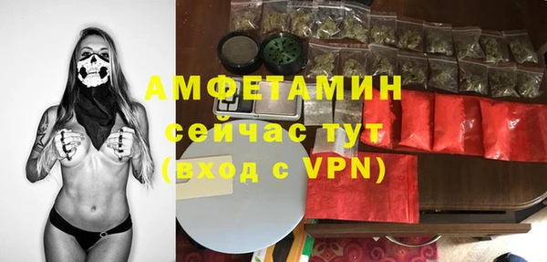 МДМА Лихославль