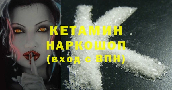 соль ск Лагань