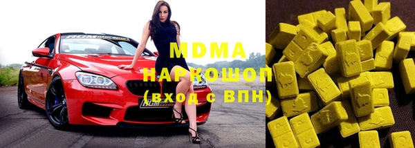 МДМА Лихославль