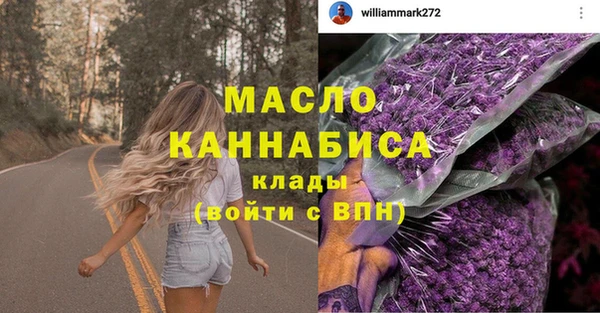 мефедрон мука Лиски