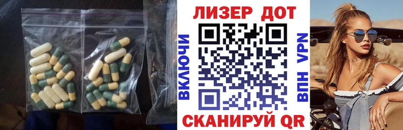 ЛСД экстази ecstasy  Купить где  Баймак 