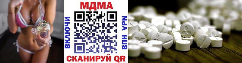 МДМА кристаллы  Купить где  Баймак 