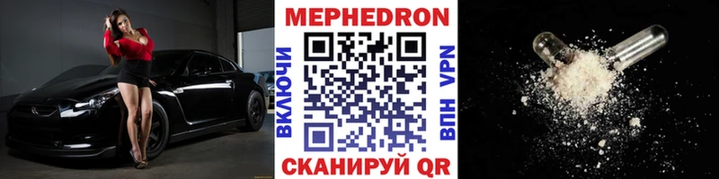 Купить где  Баймак  МЕФ 4 MMC 