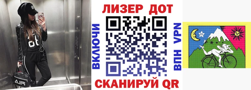 Марки N-bome 1,5мг Баймак