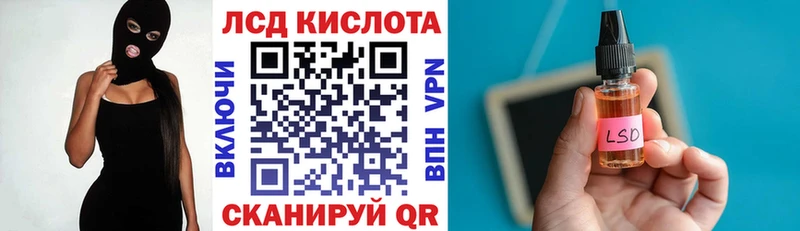 Марки NBOMe 1,8мг  Купить  Баймак 