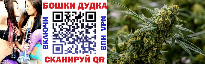 Купить закладки  Баймак  Конопля VHQ 